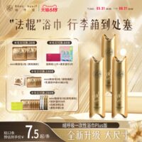 绒呼吸口袋浴巾一次性独立包装便携折叠超大加厚吸水旅行加大密封
