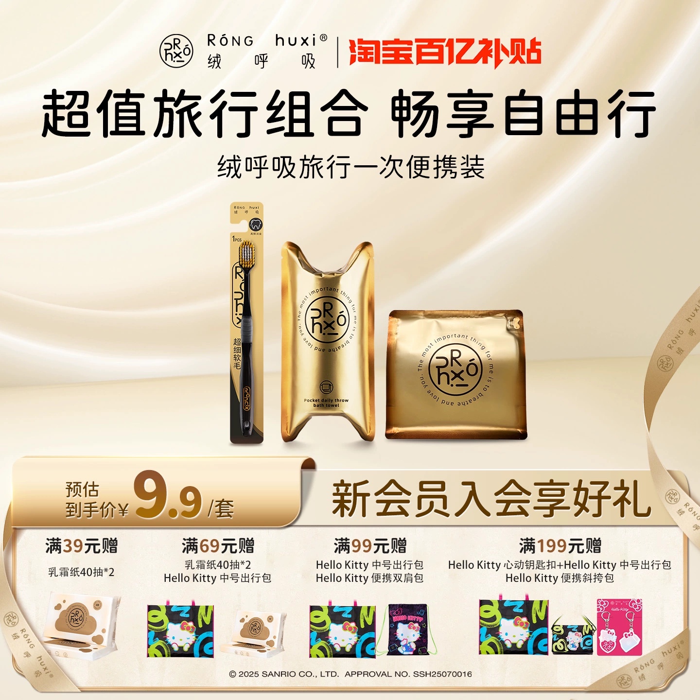 绒呼吸mini洗脸巾一次性口袋浴巾牙刷旅行便携式套装擦脸巾加厚