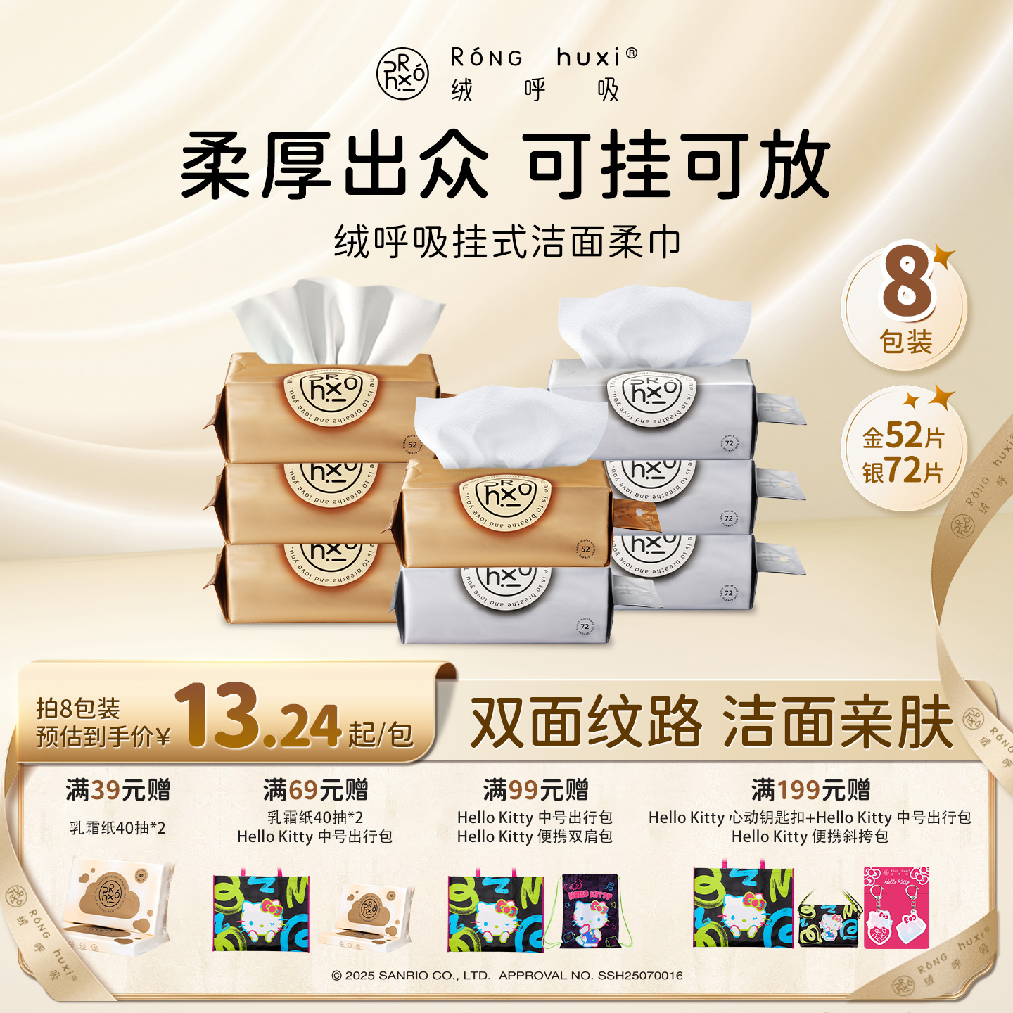 【囤货装】绒呼吸一次性洁面柔巾洗脸巾悬挂式抽取式AB双面纹