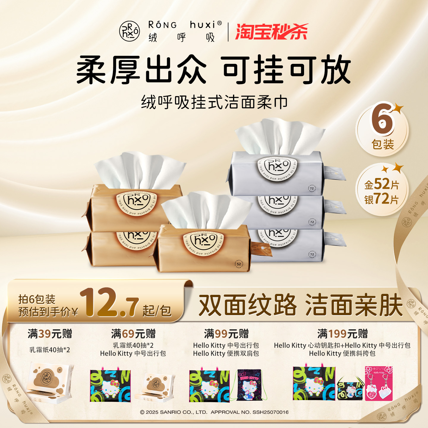 绒呼吸一次性洗脸巾官方旗舰店