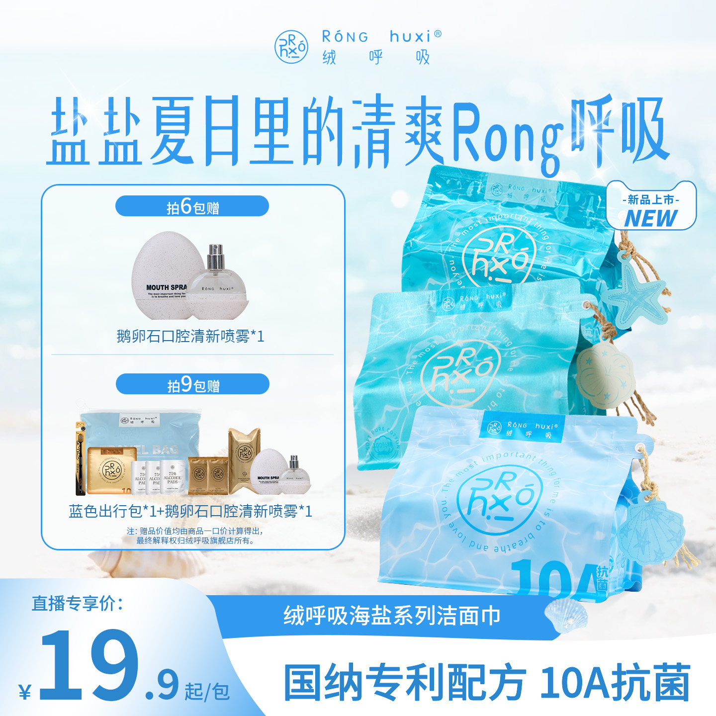 绒呼吸精装洗脸巾超厚款58抽/包图片