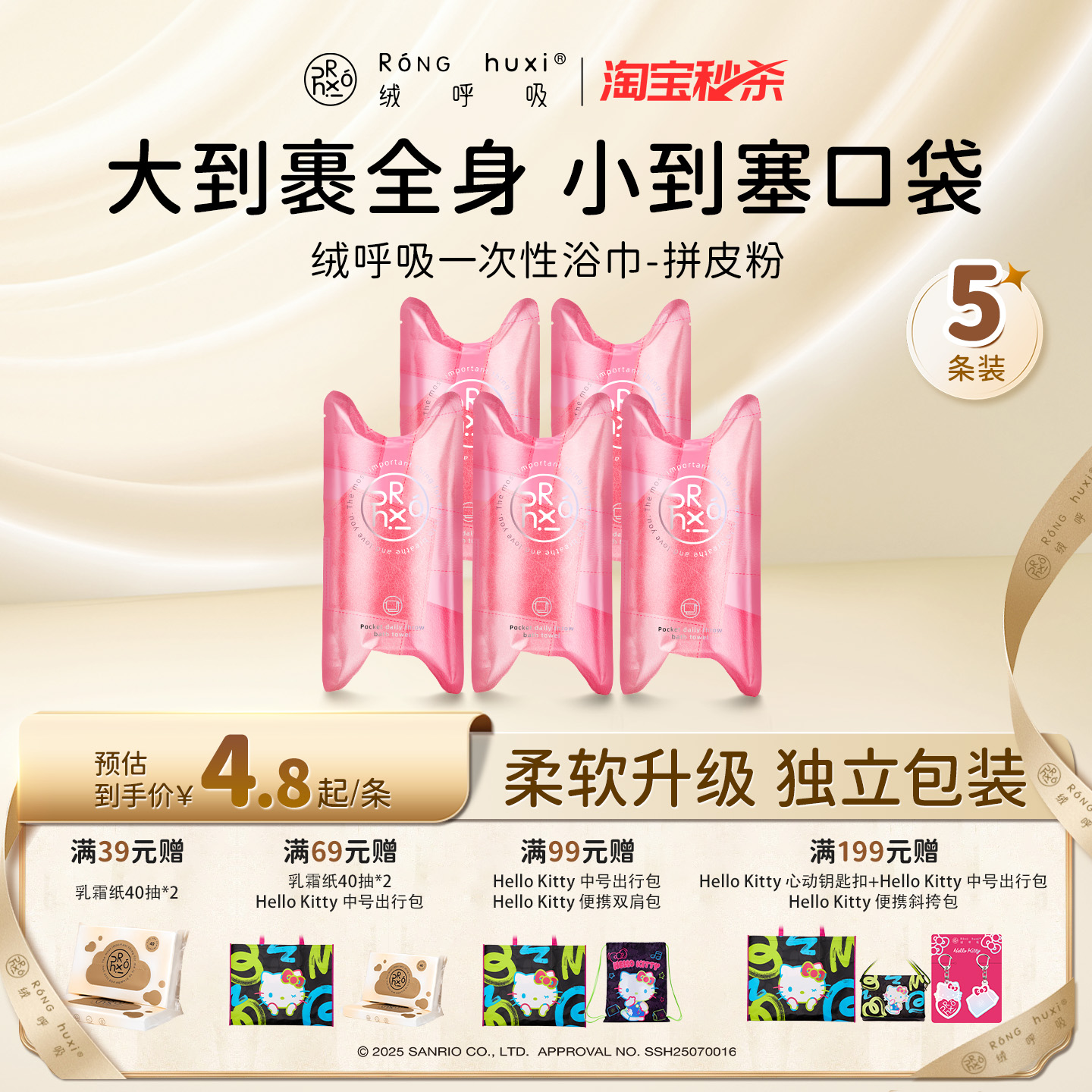 绒呼吸口袋浴巾一次性独立包装便携折叠超大加厚吸水旅行加不掉毛