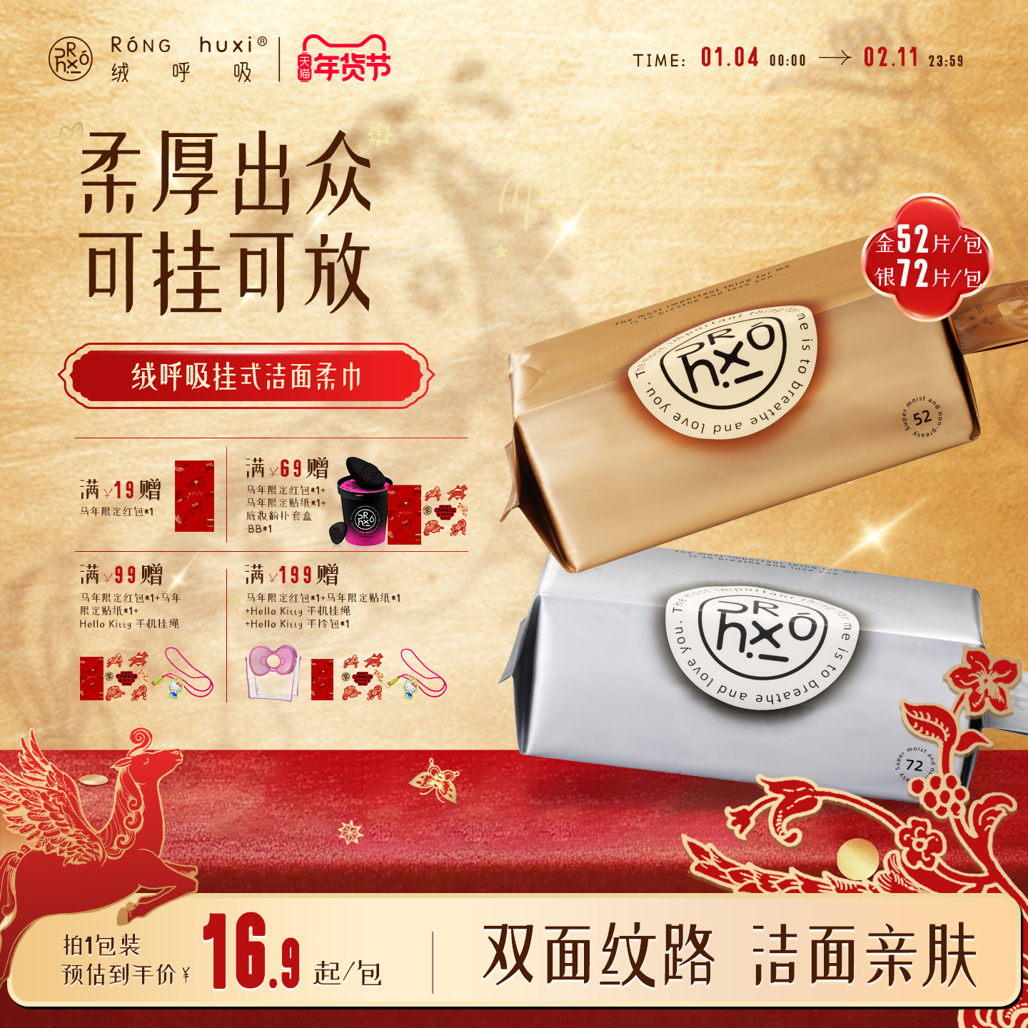 【颜色任选】绒呼吸洗脸巾一次性悬挂式洁面柔巾擦脸卸妆加厚加大