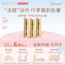 绒呼吸口袋一次性浴巾毛巾便携压缩超大加厚不掉毛旅行旅游必备