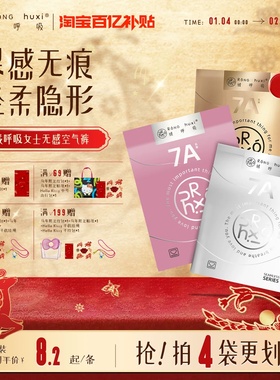 绒呼吸一次性女士款无痕内裤中高腰7A无菌透气内衣产妇月子旅行