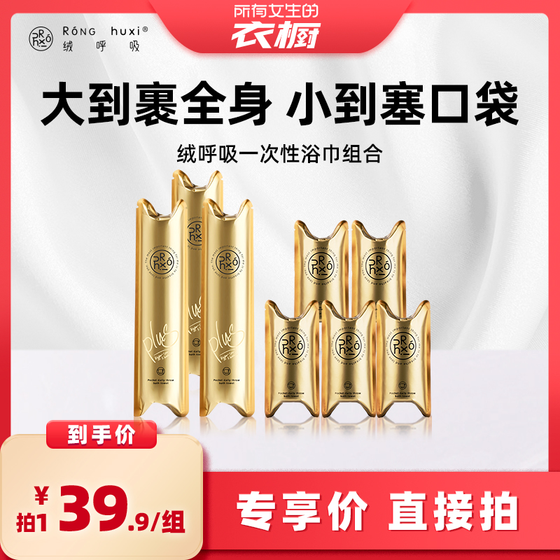 加大加厚吸水力强