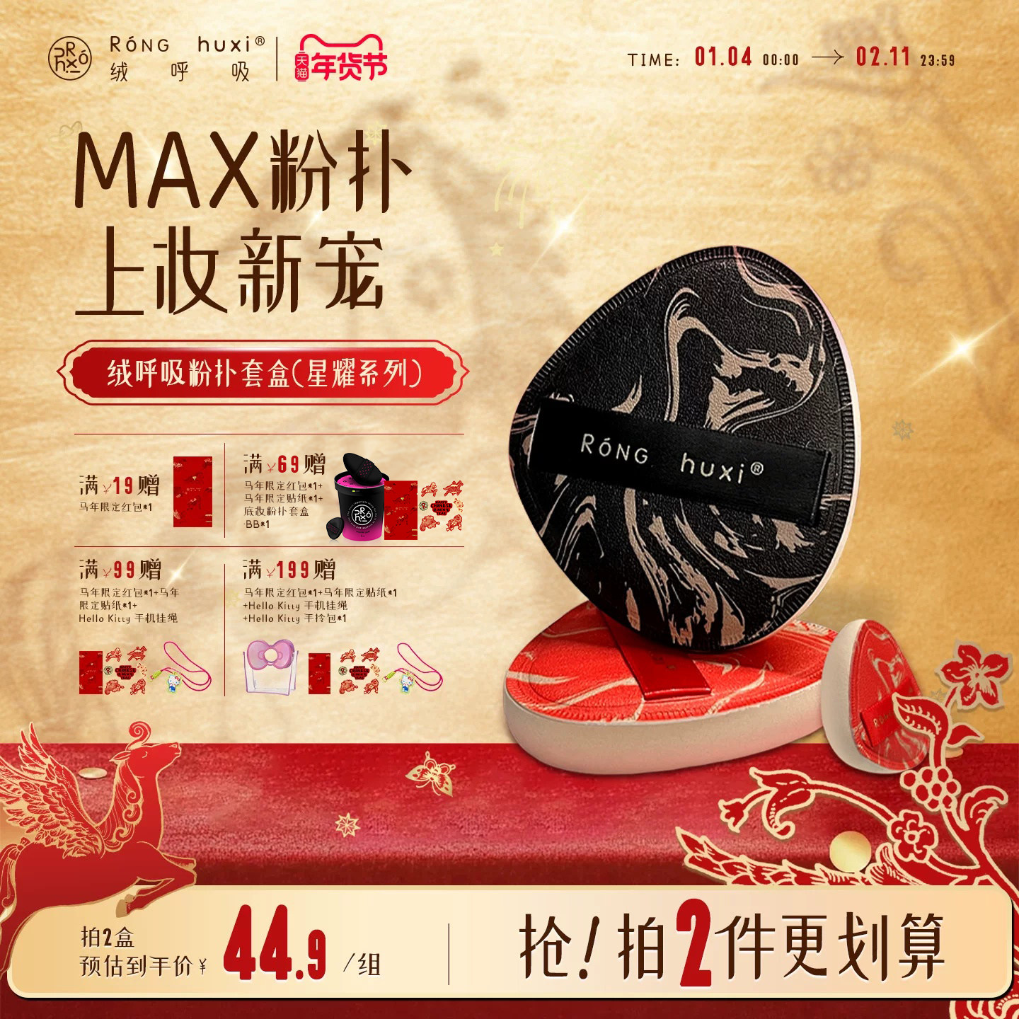 绒呼吸粉扑粉底液专用气垫拇指粉饼棉花糖化妆超软不吃粉腮红定妆