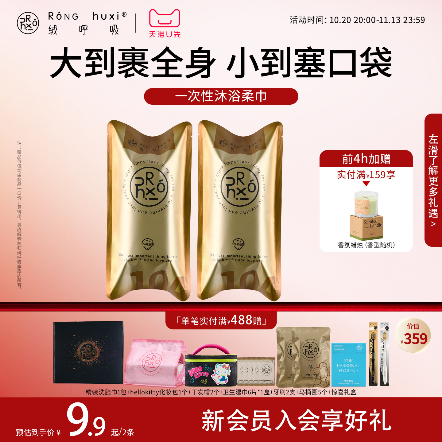 绒呼吸独立包装一次性浴巾便携折叠口袋超大吸水加厚旅行密封加大