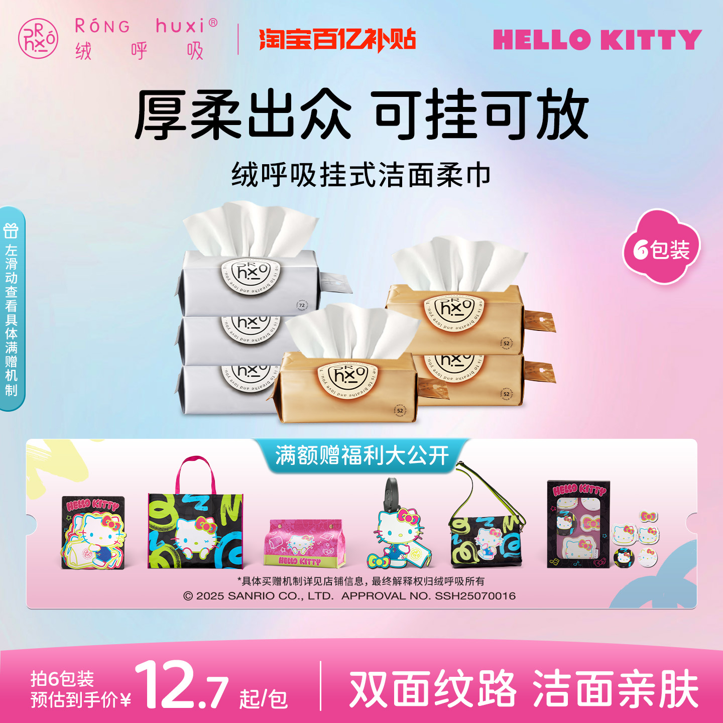 绒呼吸一次性洗脸巾官方旗舰店
