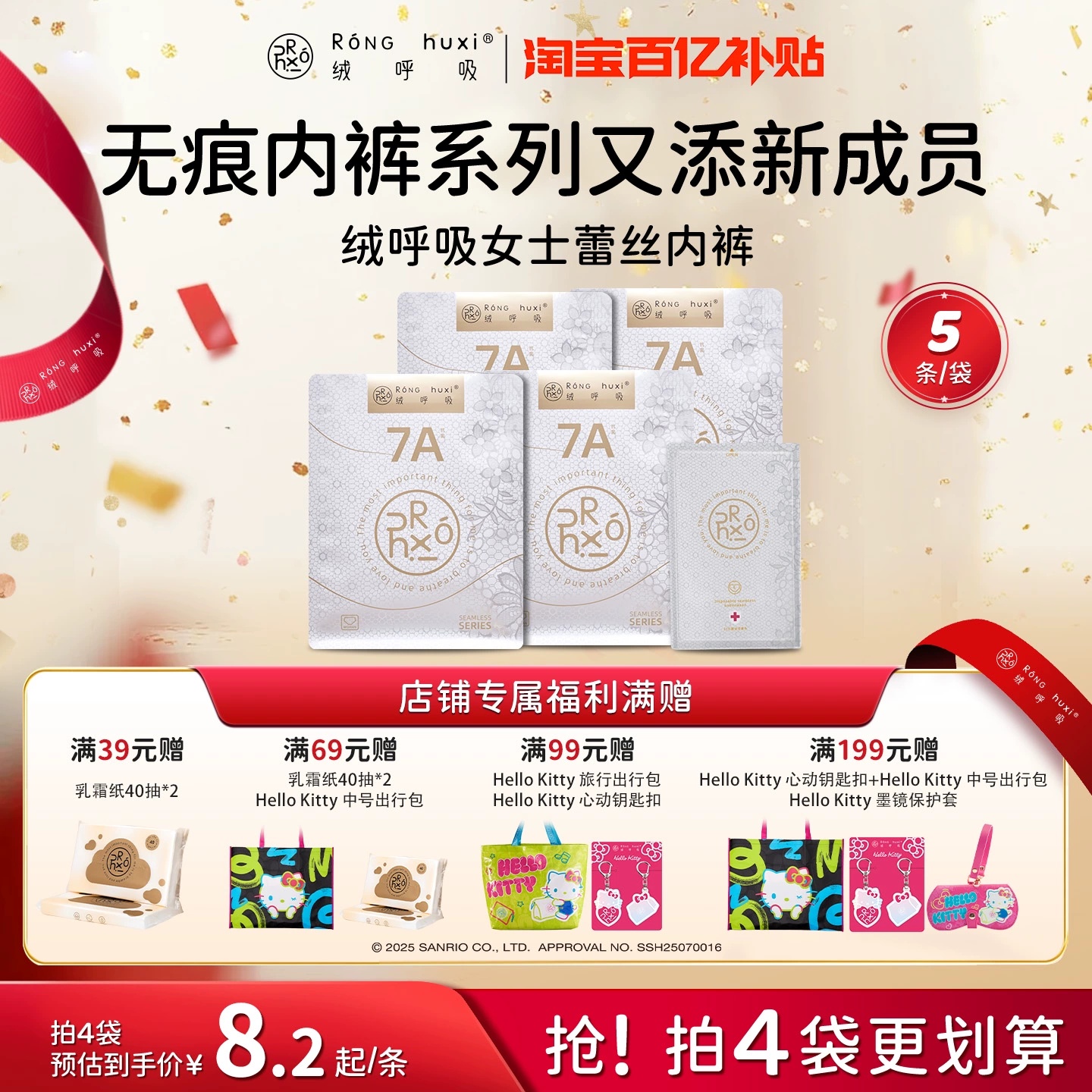 绒呼吸一次性女士蕾丝内裤7A无菌