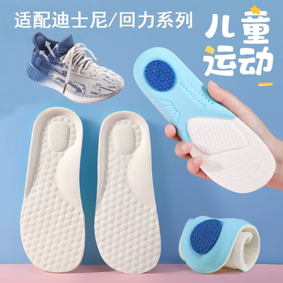 适合迪士尼回力儿童鞋垫透气防臭