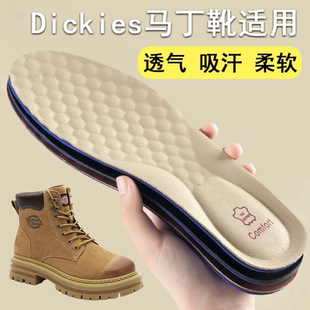 适配dickies蒂克马丁靴鞋垫牛皮吸汗软底防臭雪地棉鞋大黄靴鞋垫