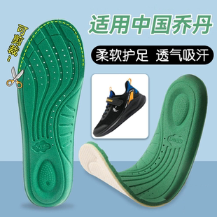 适配中国乔丹儿童鞋垫吸汗透气柔软男女小孩专用跑步篮球运动鞋垫