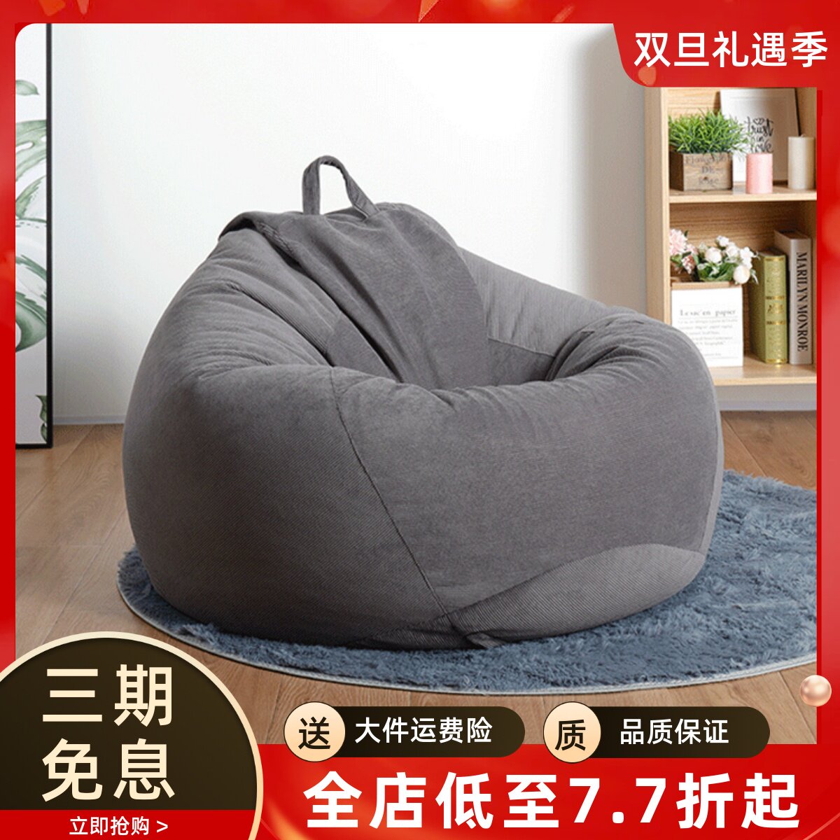 灯芯绒懒人沙发客厅榻榻米豆袋椅