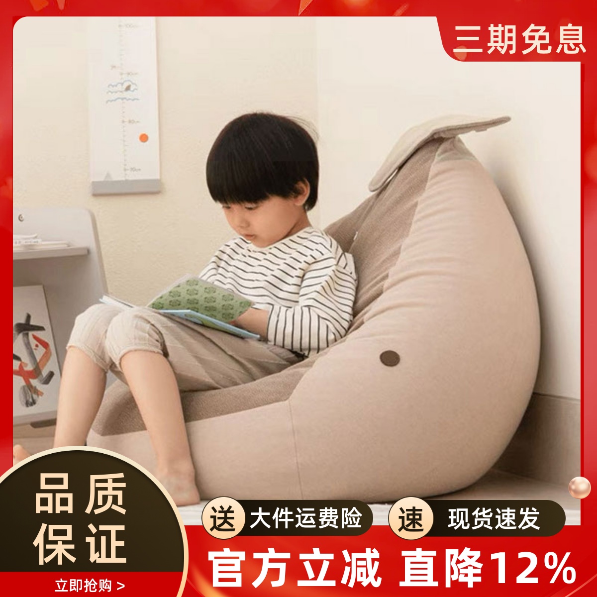 卡通儿童懒人沙发榻榻米可爱鲸鱼