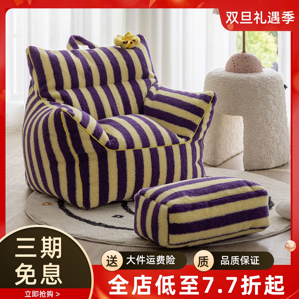 多巴胺儿童懒人沙发可爱宝宝创意小沙发客厅单人椅阅读角靠背座椅