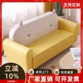 幼儿园沙发座椅儿童阅读沙发单人书房儿童房读书角可爱宝宝小沙发