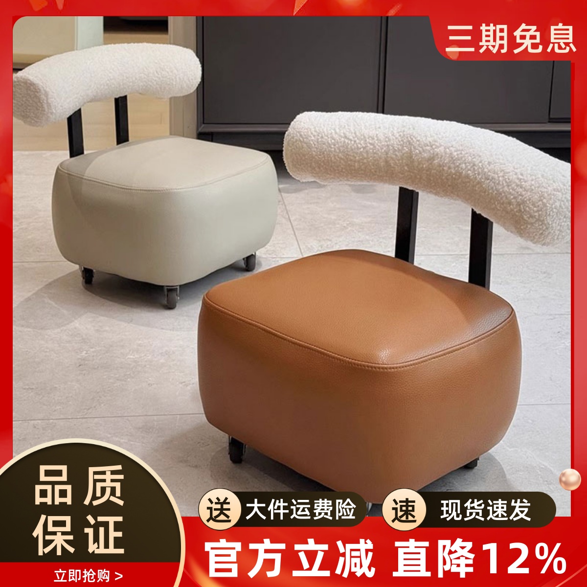 可移动万向轮凳子家用矮凳溜溜凳