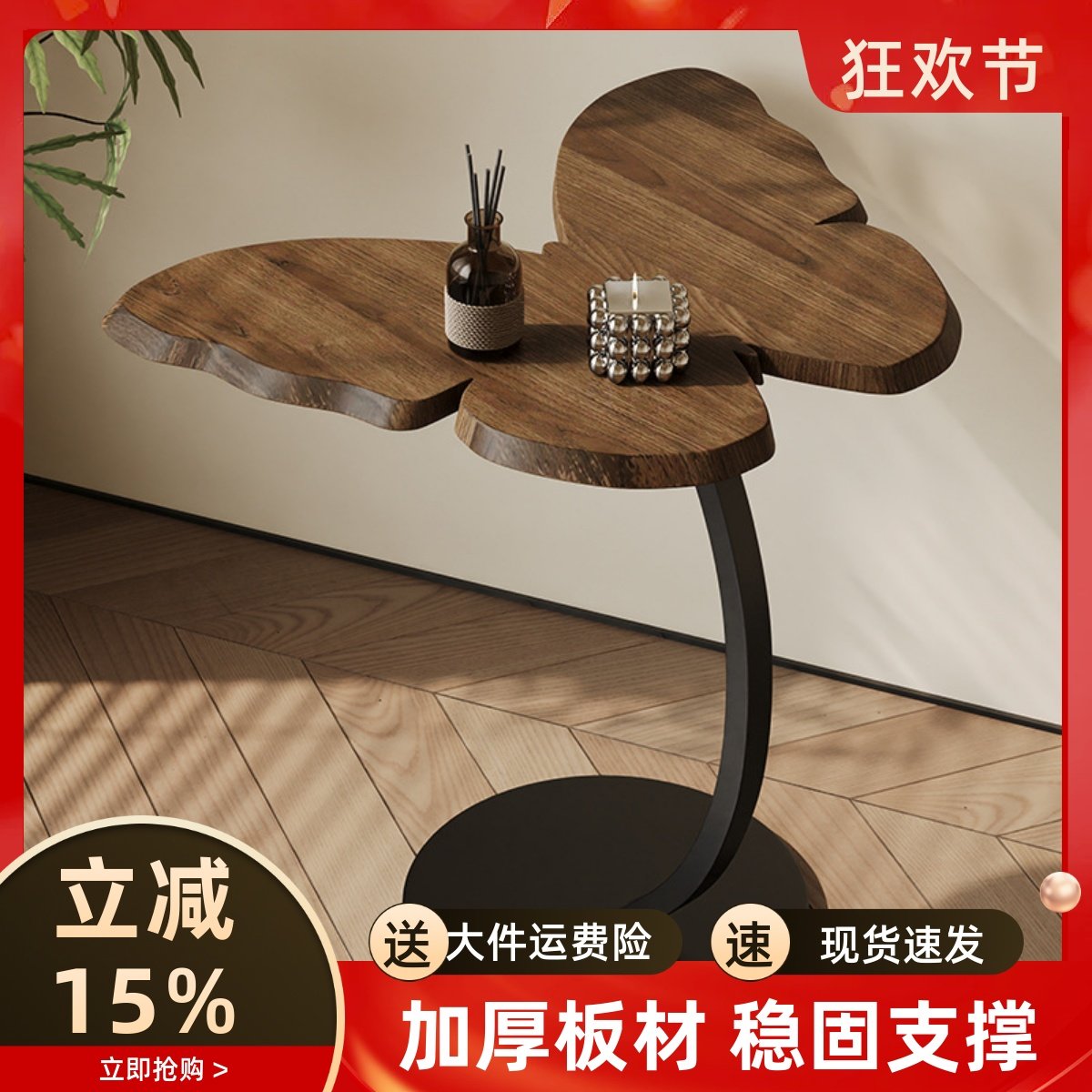 复古风蝴蝶茶几小桌子客厅沙发边柜阳台茶水架创意边桌卧室床头桌,住宅家具,角几/边几,淘宝优惠券,粉丝福利购,淘宝优惠卷