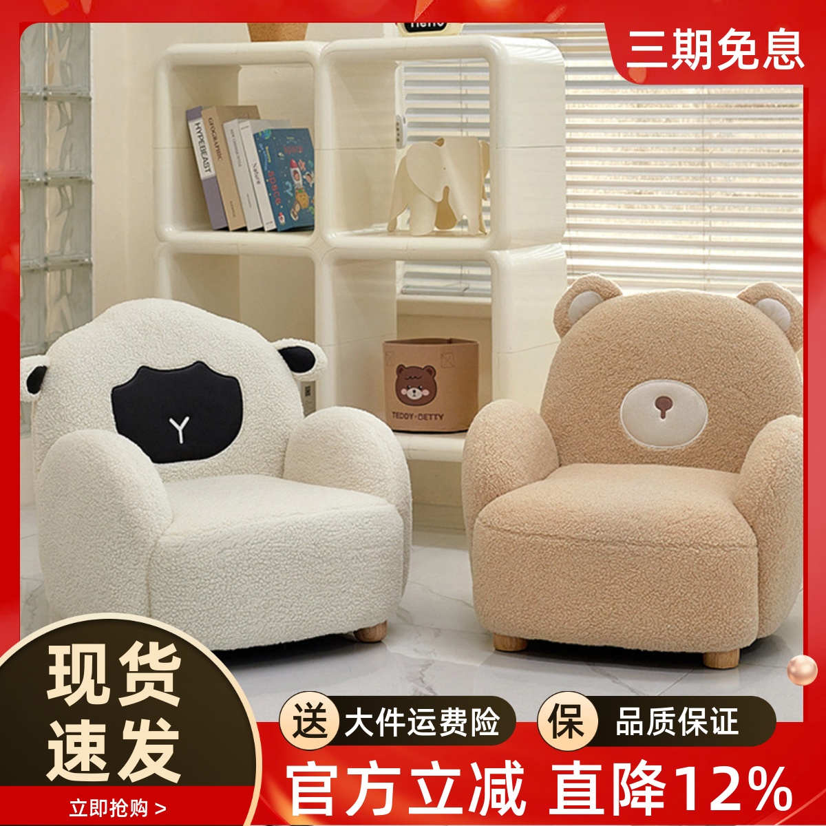 儿童小沙发可爱小熊沙发靠背椅