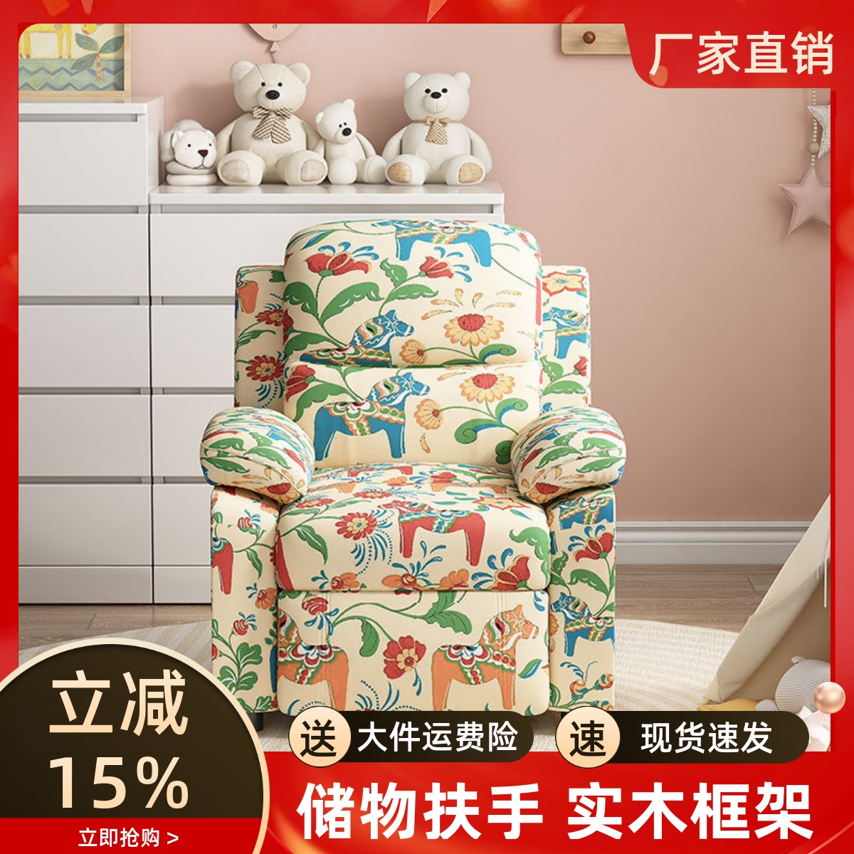 卡通儿童沙发懒人小沙发单人躺椅