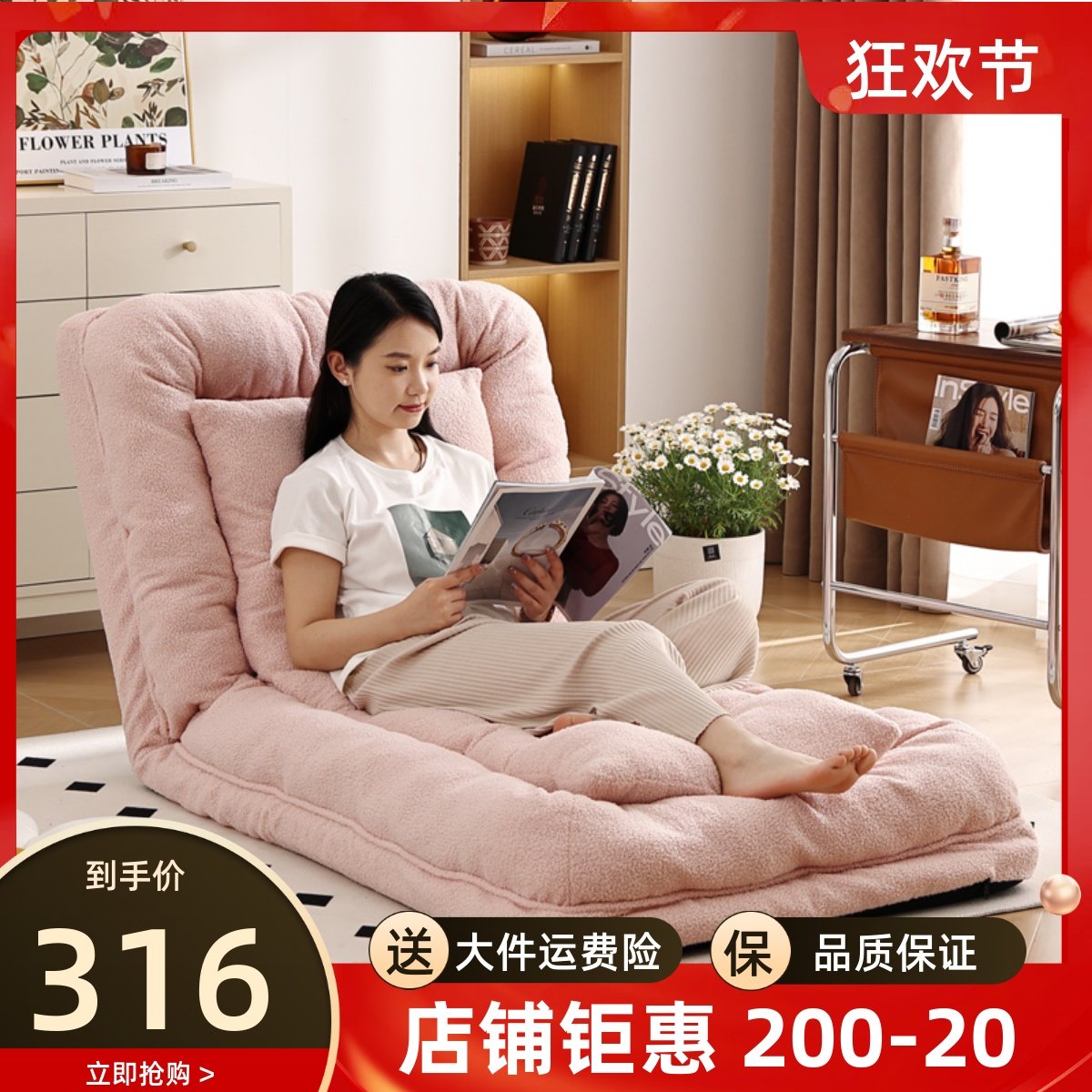 可睡懒人沙发巨型榻榻米单人双人地垫式阳台躺椅多功能折叠沙发床