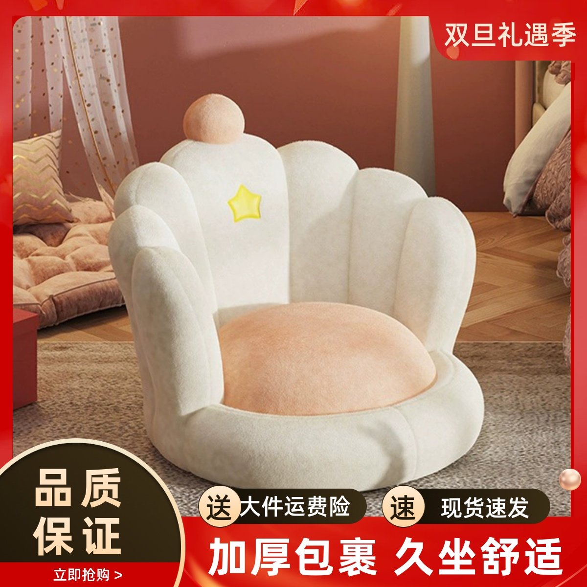 卡通懒人沙发客厅休闲椅阳台飘窗