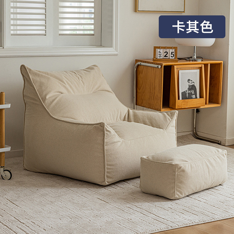 奶油风圈圈绒懒人沙发单人可躺睡