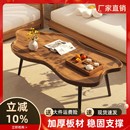 极简异形茶几客厅家用现代高级长条矮桌子创意云朵阳台小茶台茶桌