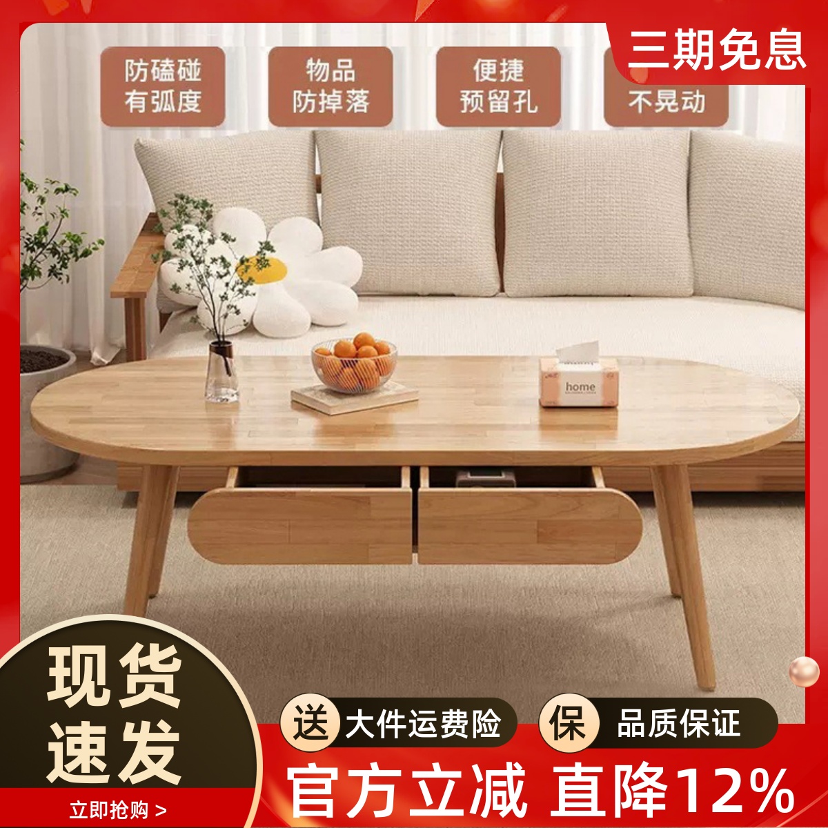 实木茶几小户型客厅家用茶桌茶台