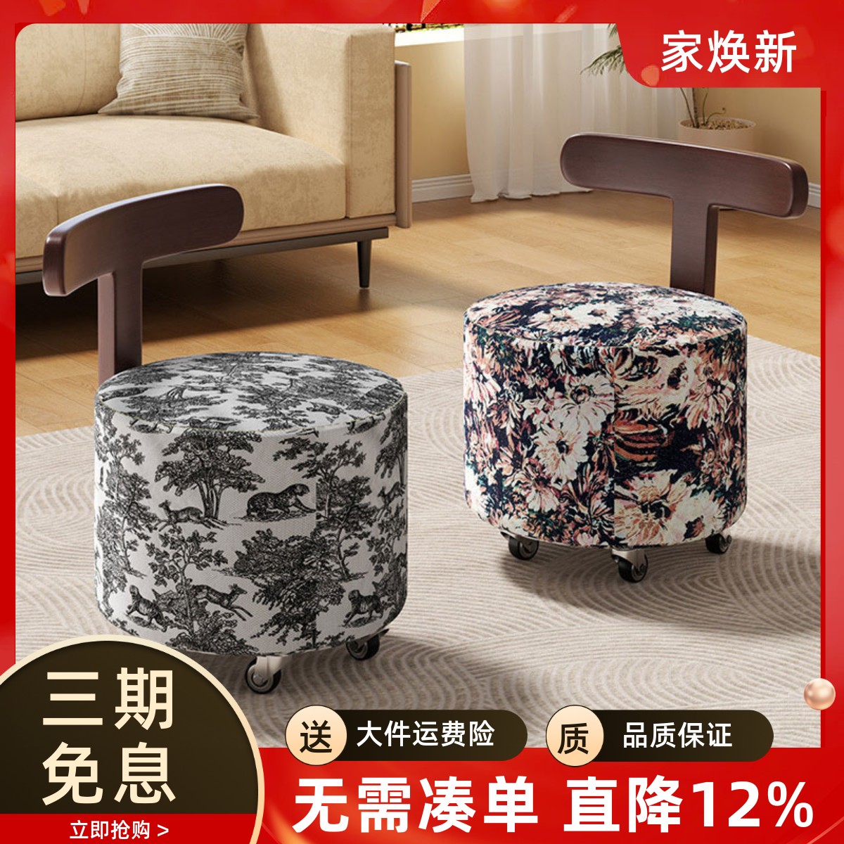 万向轮小凳子家用靠背椅结实耐用