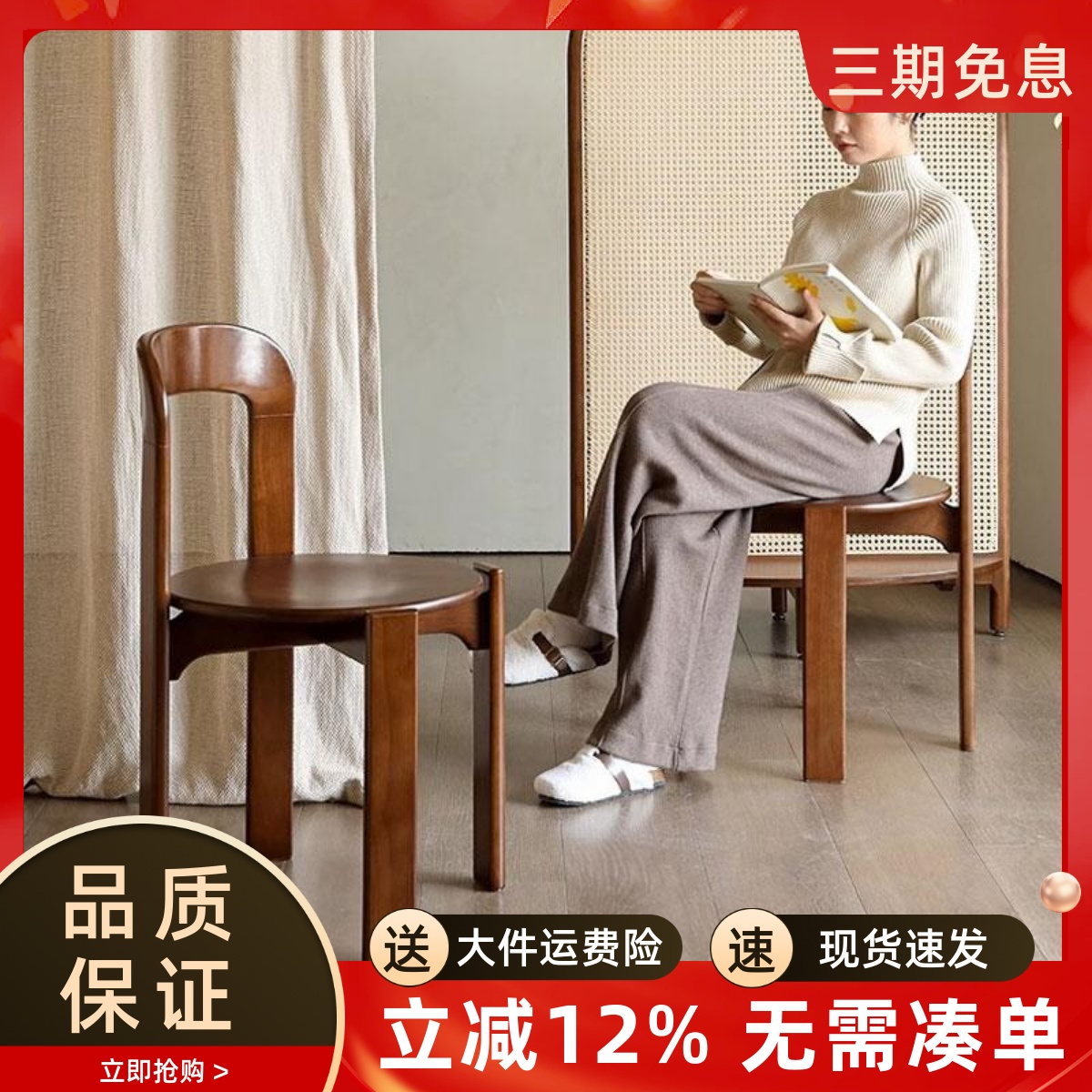 中古风实木餐椅复古胡桃书桌椅卧室梳妆椅咖啡店靠背椅法式茶凳子