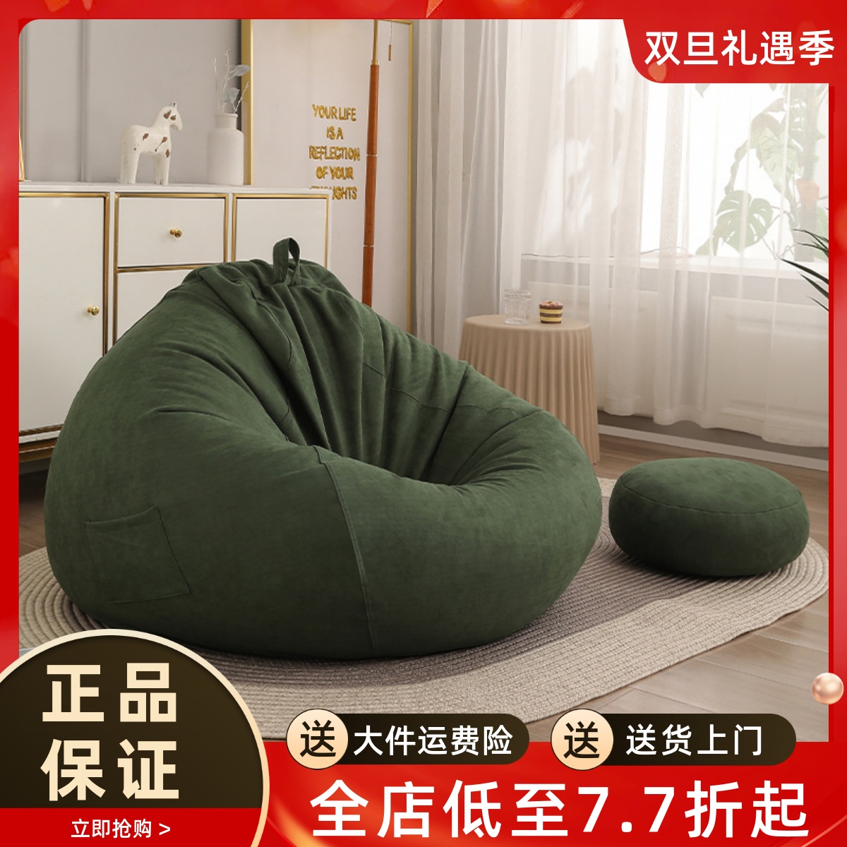 麂皮绒懒人沙发可躺可睡EPP颗粒豆袋单人客厅榻榻米卧室休闲躺椅