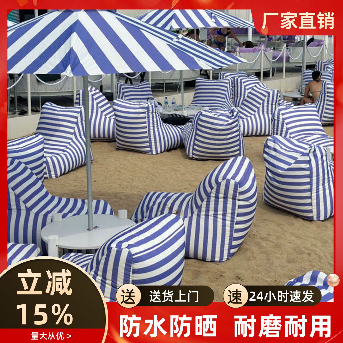 户外懒人沙发豆袋海边防水防晒沙滩椅民宿庭院休闲躺椅靠背软坐垫