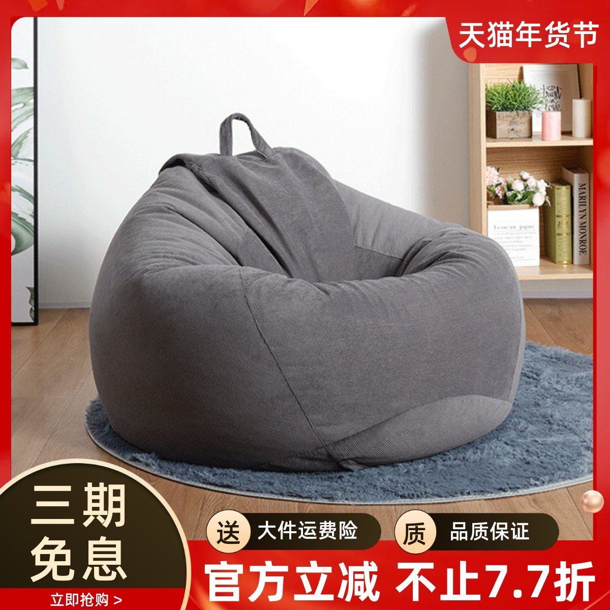 灯芯绒懒人沙发客厅榻榻米豆袋椅卧室阳台单人休闲椅家用靠背躺椅