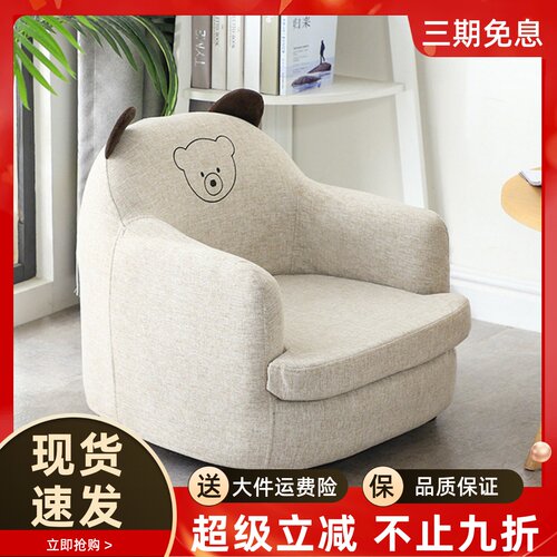 可爱卡通儿童沙发幼儿园阅读沙发