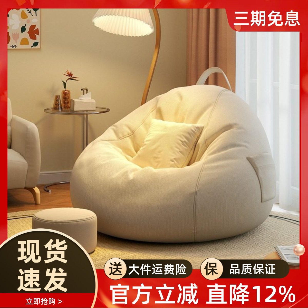 懒人沙发豆沙袋阳台客厅榻榻米单人休闲沙发包小户型沙发躺椅坐墩