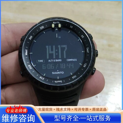 {议价}松拓核心海豹突击队美剧同款 片 看好拍