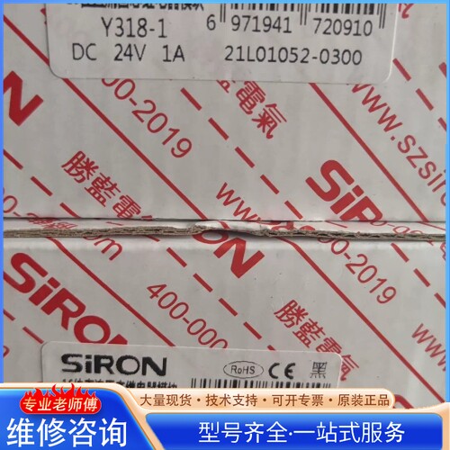 {议价}SIRON ȫ�� Y318-1 24V�̵���ģ�� ��Ʒԭ��װ