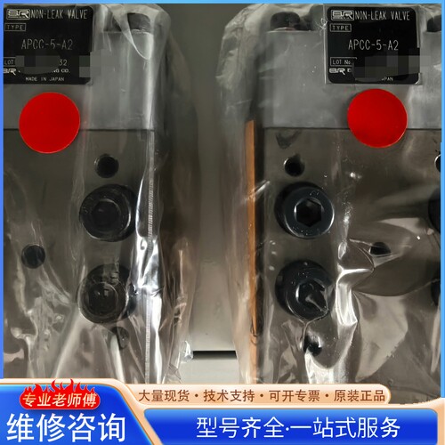 {议价} APCC-5-A2,�ձ�SR��ѹ��
