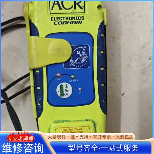 {议价}ACR MicroFix 406 PLB-300应急
