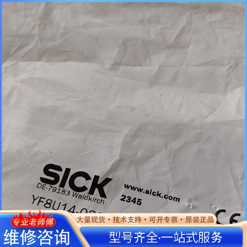 {议价}2095888��YF8U14-020VA3XLEAX��SIC