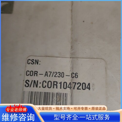 {议价}����EIMOȫ�£�COR-A7 230-C6 ûʹ�ù������