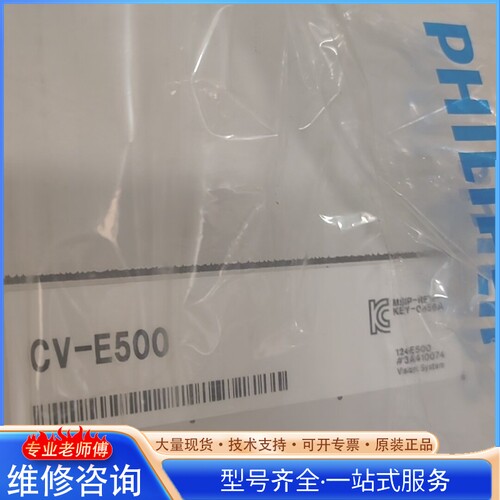 {议价}CV-E500 ����ʿȫ�� ԭ��װ ��Ʒ ���