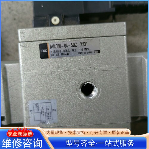{议价} ： 电磁阀：AV4000-04-5DZ-X231：