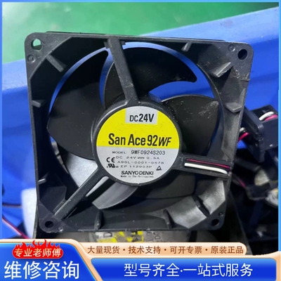{议价}9WF0924S203