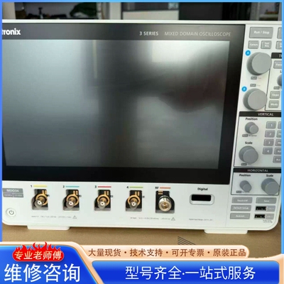 {议价}新到 99新MDO34