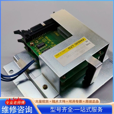 {议价}A08B-0084-C170B FANUC发那科CF卡单元