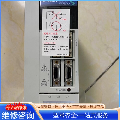 {议价}�����ŷ������� MR-J2S-40A