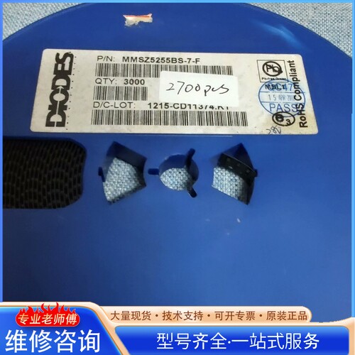 {议价}MMSZ5255B-7-F 2700pcs AMS111